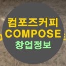 구로오피스가맹점 네이버블로그