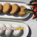황소떡집 이미지