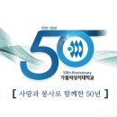 가톨릭상지대학교 이미지