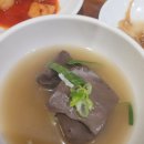 우리집다음에맛있는집 양평해장국 평택만세로점 이미지