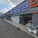 다올150협동조합