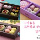 아주떡방 이미지