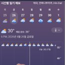 태국골프