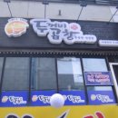 구로-구로-구로-1456 이미지