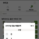 그린모바일 이미지