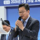 전북전주 코오롱스카이타워 1 뉴스1