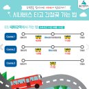 울산집 이미지