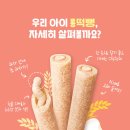 더 배냇 이미지