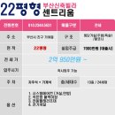 가야1치안센터 이미지