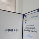 유니트론보청기 인천계양점 이미지