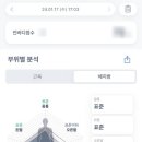 JM퍼스널트레이닝 이미지