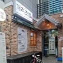개척수산회센터 이미지