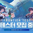 (주)스핀테크 테크홀릭