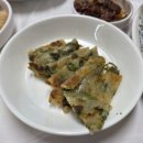 삼금횟집