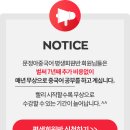 왕초보 여행 중국어(기초) 이미지