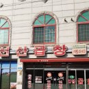 원조김태주선산곱창 이미지
