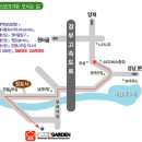 옛골가든 이미지