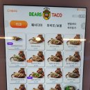 카이스트 | 베어스타코 대전카이스트점 후기