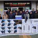 원전경로당 이미지