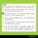 수리마을회관 및 경로당 이미지