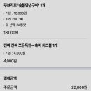 꾸브라꼬숯불두마리치킨 반석점 네이버블로그