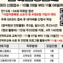 (사)중소기업기술혁신협회 대구경북지회 이미지