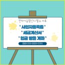 청암기업(주) 이미지