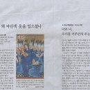 이선주 이미지
