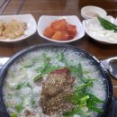 와따국밥 이미지