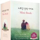 진성미니 이미지