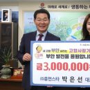 휴먼스타