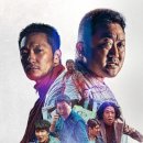 범죄도시4 이미지