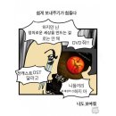 네일프리모르 | 80%의 덕질과 20%의 일상 기록
