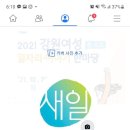 주식회사 플래그홀딩스