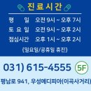 아주의원 이미지
