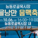 능동로 이미지
