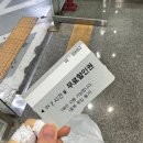 의정부) 치킨맛집 회룡역 돌격닭강정 장암점