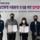 대전대덕경찰서 이미지
