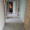 한라비발디아파트 | 김해아파트철거 구산동 한라비발디아파트 내부철거 및 마루철거 후기입니다