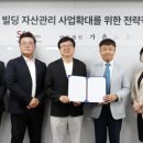 가온건물관리 이미지