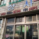 합포상사