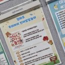 길꽃어린이도서관 이미지