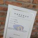 제이유에스테틱