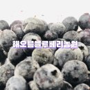해오름농장 2 이미지
