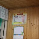 매운양푼왕갈비 이미지