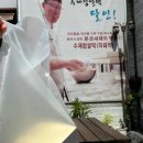 (10/24)찹쌀떡 만들기 이미지