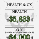 (주)라니휘트니스 이미지