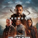 (주)나인플래너스