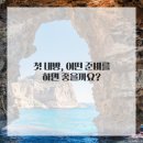 우리아이치과 이미지