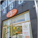 아사삭호록 - 중구 곽남12길 29 | 아사삭호록